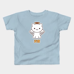 Kawaii Angel Kitty Kids T-Shirt